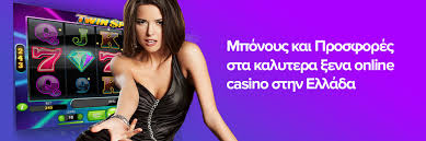 Ξένα Online Καζίνο Χωρίς Άδεια Κίνδυνοι και Ευκαιρίες -129554792 Ξένα Online Καζίνο Χωρίς Άδεια Κίνδυνοι και Ευκαιρίες -129554792